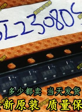 SI2308DS 丝印：A8SHB SOT-23 2A60V MOS场效应管 全新原装正品