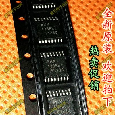 AK4386ET-E2 AKM TSSOP-16 100分贝96kHz的24位音频IC 原装 直拍