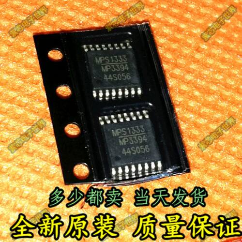 全新原装 液晶电源芯片 MP3394EF MP3394 TSSOP-16直拍