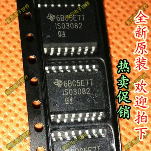 全新原装进口 ISO3082 SOP16 IS03082 驱动器 ISO3082DWR