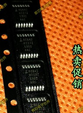 贴片 ISL90842UIV1427Z-TK ISL90842WIV1427Z-TK数字电位器 原装