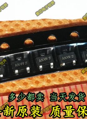 AOS AO3420 AO3420L 丝印ANVV  SOT23 MOS贴片场效应管