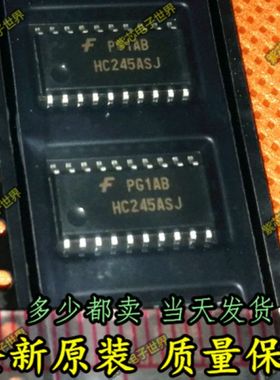 MM74HC245ASJX 74HC245 HC245ASJ 全新进口原装 SOP5.2mm