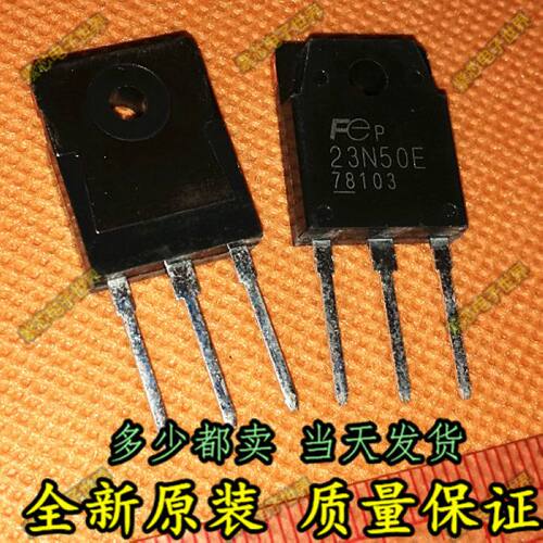 全新原装 FMH23N50E MOS管 N道 23N50E 23A500V 常用于电源上