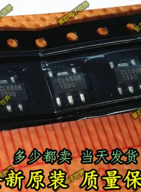CL6808 SOT89-5 CHIPLINK 芯联 35V 1.2A 大功率LED驱动器