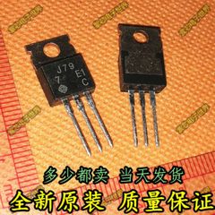 J79 K216 2SJ79 2SK216 TO-220 发烧音响音频配对管 场效应管一对