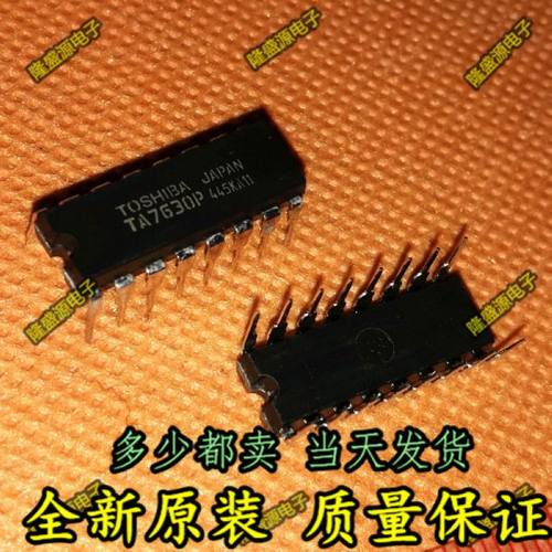 TA7630P TA7630 多路直流控制电路芯片IC 直插DIP16