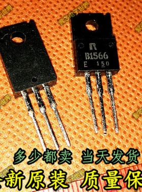 2SB1342 2SB1566E TO220F 三极管 全新原装 直拍