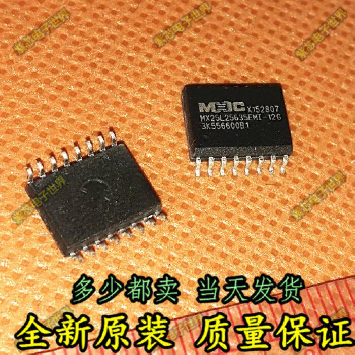 MX25L256 MX25L25635EMI-12G 32M 路由器闪存芯片256M bit