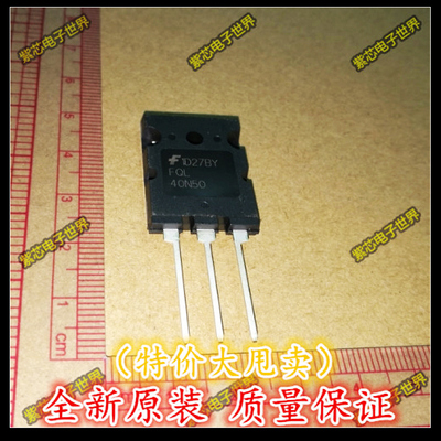 全新进口 FQL40N50 TO-3PL 质量  实物拍摄原装进口