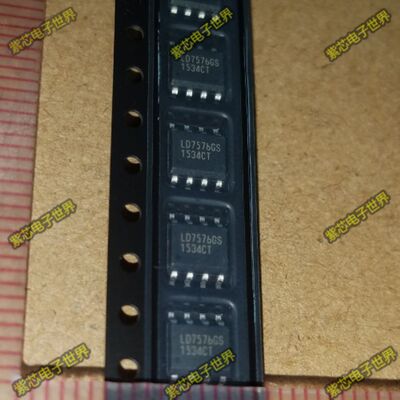 【 ！全新原装】LD7576GS LD7576贴片液晶常用电源IC 进口原装