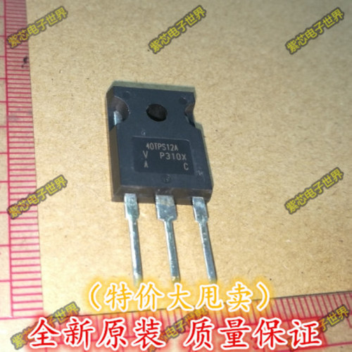 40TPS12A 40TPS12APBF单向可控硅40A 1200V大功率全新原装进口
