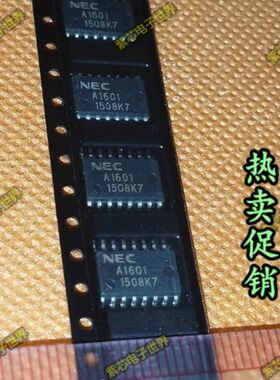 工控设备常用UPA1601GS A1601 SOP16 全新进口原装 正品热卖