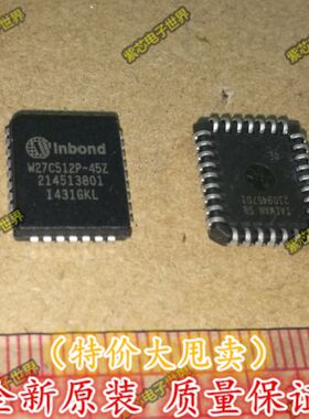 全新原装PLCC32 W27C512P-45Z eprom存储器ic W27C512-45Z DIP28