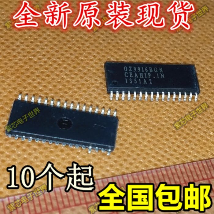 进口原装 OZ9916BGN OZ9916 全新原装 液晶电源芯片 可直拍
