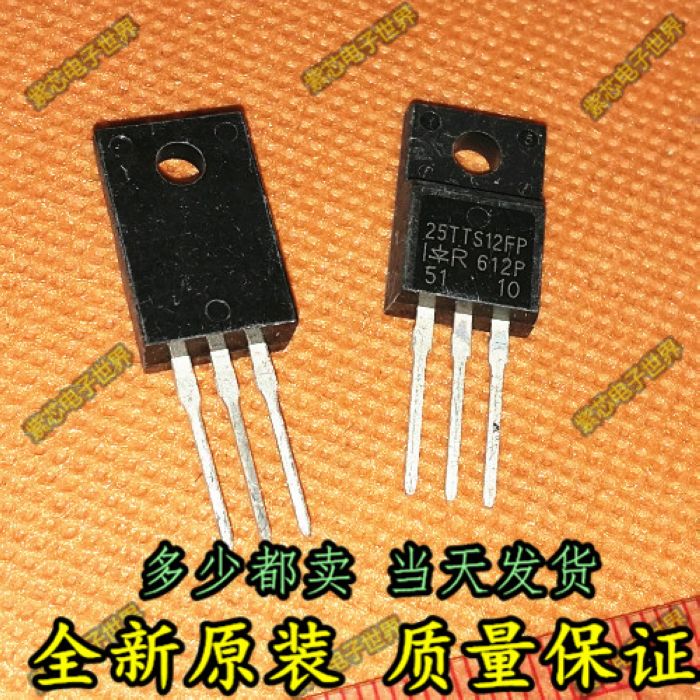 单向全塑封可控硅 25TTS12FP 25A 1200V塑封TO-220F全新可直拍