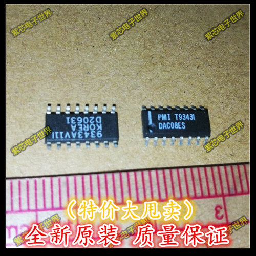 全新进口原装 DAC08ES DAC08ESZ PMI 贴片 正品热卖   直拍
