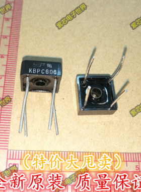 KBPC606 6A600V 整流桥堆 方桥 整流桥 SEP 全新原装正品