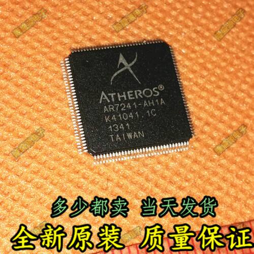 全新正品 AR7240-AH1A、AR7241-AH1A 路由器芯片 可直拍