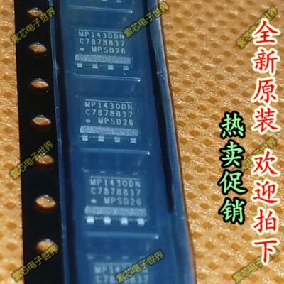 原装进口MP1430DN电源管理芯片 SOP8  原装正品 质量保证