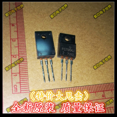 FS70KMJ-2 FS70KMJ MITSUBISH TO-220F 全新原装  直拍