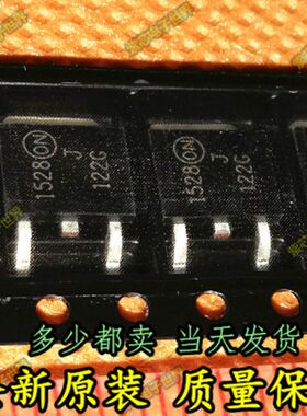 全新 MJD122G J122G 贴片 TO252 8A/100V NPN达林顿管 功率三极管