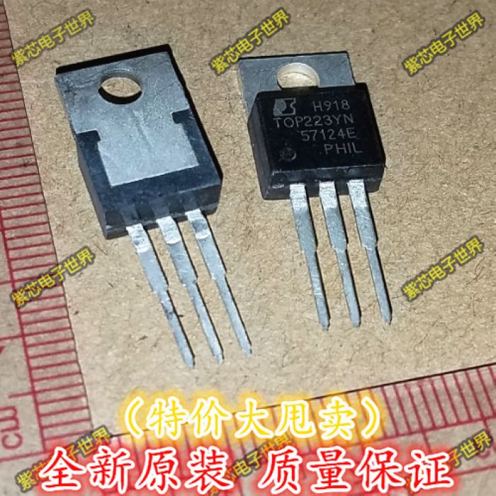 全新原装TOP223 TOP223YN 液晶电源芯片 三极管 TO-220