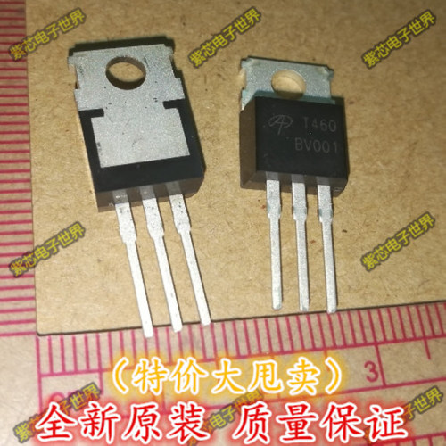 进口直插三极管原装正品