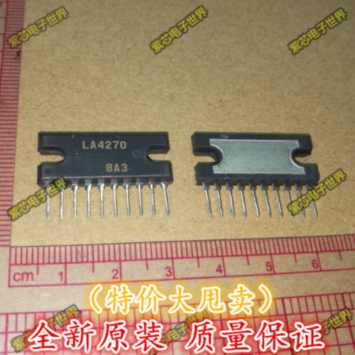 全新进口原装 LA4270 音频功放集成电路  热卖 一个起拍