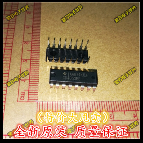 全新原装 电音 CD4053BE CD4053 DIP  原装进口正品