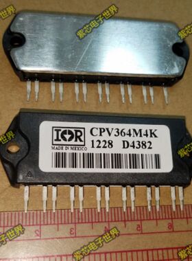 全新原装 CPV364M4K IR SIP-13 原装正品  直拍