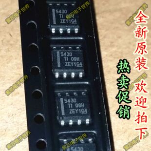 芯片TPS5430 TPS5430DDAR 5430 全系列  原装有货 热卖 可直拍