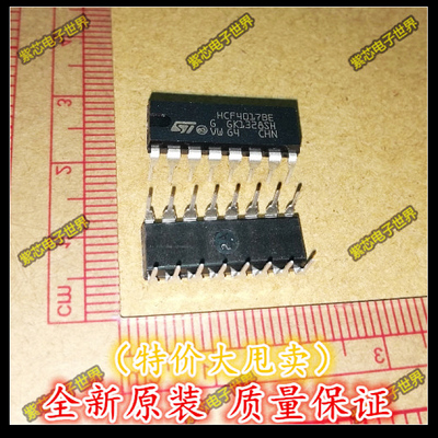 进口原装  HCF4017BE HCF4017 十进制计数器DIP-16 全新原装