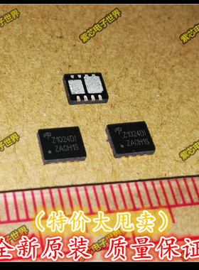 Z1024DI AOZ1024DI QFN-8 PMIC - 稳压器 AOS 全新原装正品 直拍