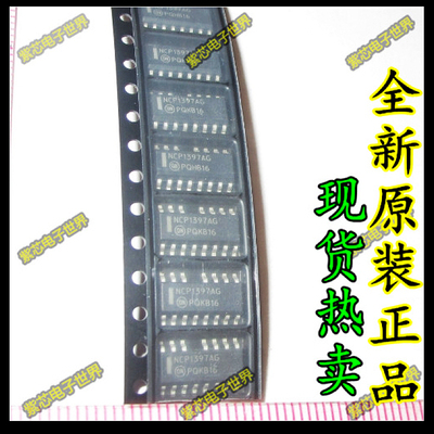 全新进口NCP1397AG SOP-15 贴片液晶电源管理芯片 全新原装