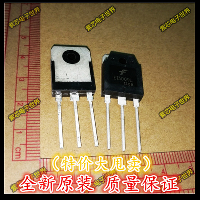 全新原装KSE13009L E13009L TO-3P 700V12A 大功率开关电源管