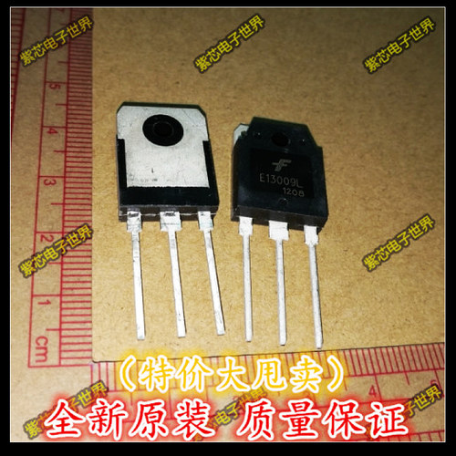 全新原装KSE13009L E13009L TO-3P 700V12A 大功率开关电源管