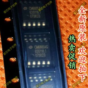 全新原装CM6805AG CM6805BG CM6805AGIRTR 液晶电源芯片  直拍