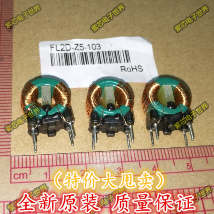 MORNSUN金 升 EMC 共模滤波器 FL2D-Z5-103 FL2D-XX-XXX 系列