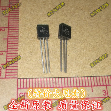全新原装进口 2N6028 TO-92 MOS管 2N6028RLRAG 原装正品