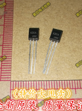 全新 2SK30ATM-Y 2SK30A-GR  MOS场效应管 TO-92 原装 可配单