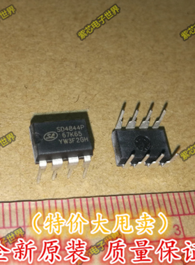 全新原装 SD4844P SD4844 电源芯片 真正原装原装！一换即好
