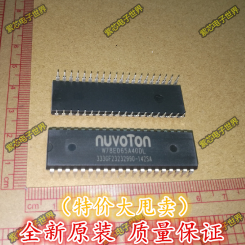 W78E065A40DL NUVOT  DIP-40 全新进口原装 秒杀假货   直拍