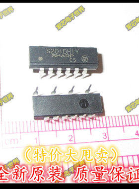 全新原装 S201DHIY S201DH1Y DIP10 正品热卖   可直拍