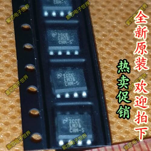LM76CHMX-5 LM76CHM-5 LM76CHMX  NS SOP-8 芯片 全新原装 直拍