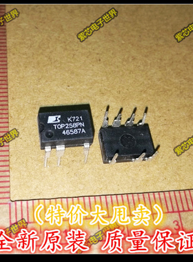 原装进口TOP258PN 全新正品液晶电源芯片IC 直插DIP7脚正品热卖
