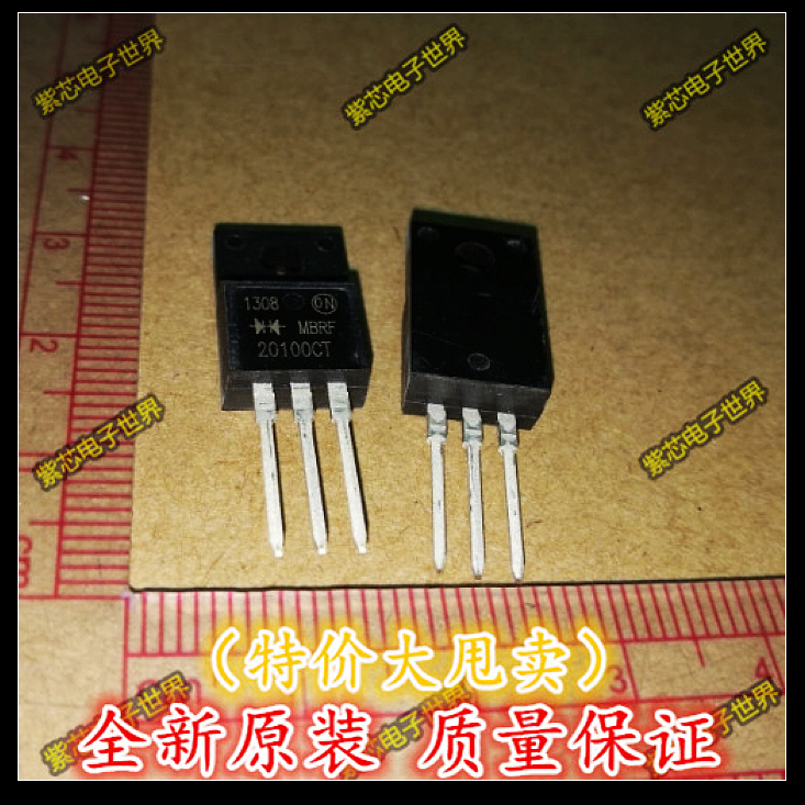 全新原装MBRF20100CT MBR20100CT TO-220F肖特基二极管 正品热卖