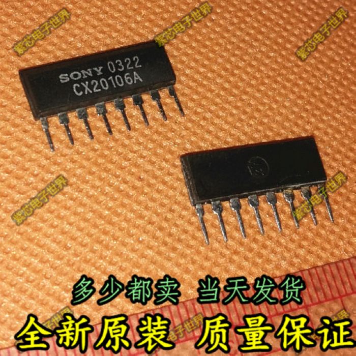 全新原装CX20106A ZIP8 超声波接受芯片 IC 红外遥控接受 正品