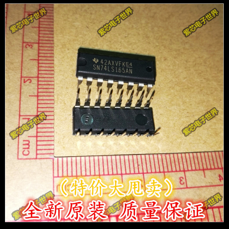 全新原装SN74LS165AN 74LS165AN  并联负载8位移位寄存器