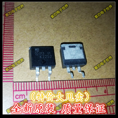 全新原装 K2252 2SK2252 TO-263 液晶MOS场效应管 原装正品